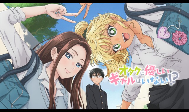 オタクに優しいギャルはいない！？　まとめ売り オタクに優しいギャルはいない!? (2) by Norishirochan | Goodreads