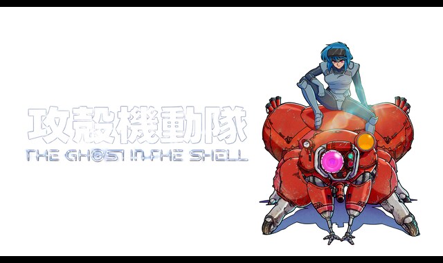 攻殻機動隊 THE GHOST IN THE SHELL | バンダイチャンネル｜最新作から