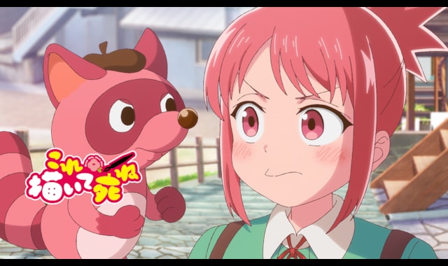 これ描いて死ね 