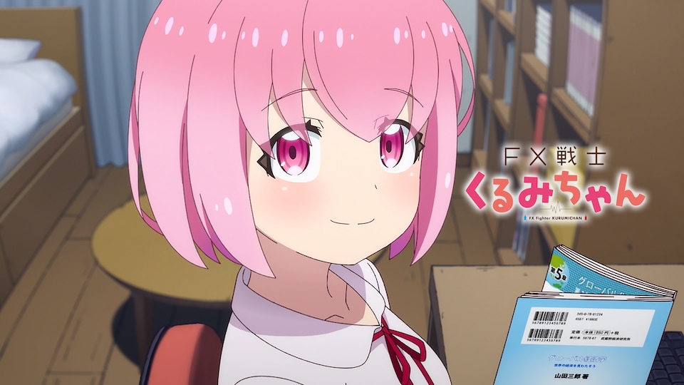 FX戦士くるみちゃん 