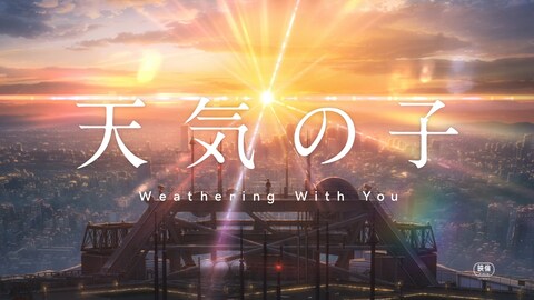 秒速5センチメートル バンダイチャンネル 初回おためし無料のアニメ配信サービス 秒速5センチメートル バンダイチャンネル 初回おためし無料のアニメ配信サービス