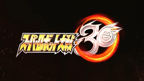 ヱヴァンゲリヲン新劇場版 破 バンダイチャンネル 初回おためし無料のアニメ配信サービス ヱヴァンゲリヲン新劇場版 破 バンダイチャンネル 初回おためし無料のアニメ配信サービス