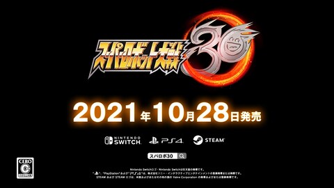 勇者警察ジェイデッカー バンダイチャンネル 初回おためし無料のアニメ配信サービス 勇者警察ジェイデッカー バンダイチャンネル 初回おためし無料のアニメ配信サービス