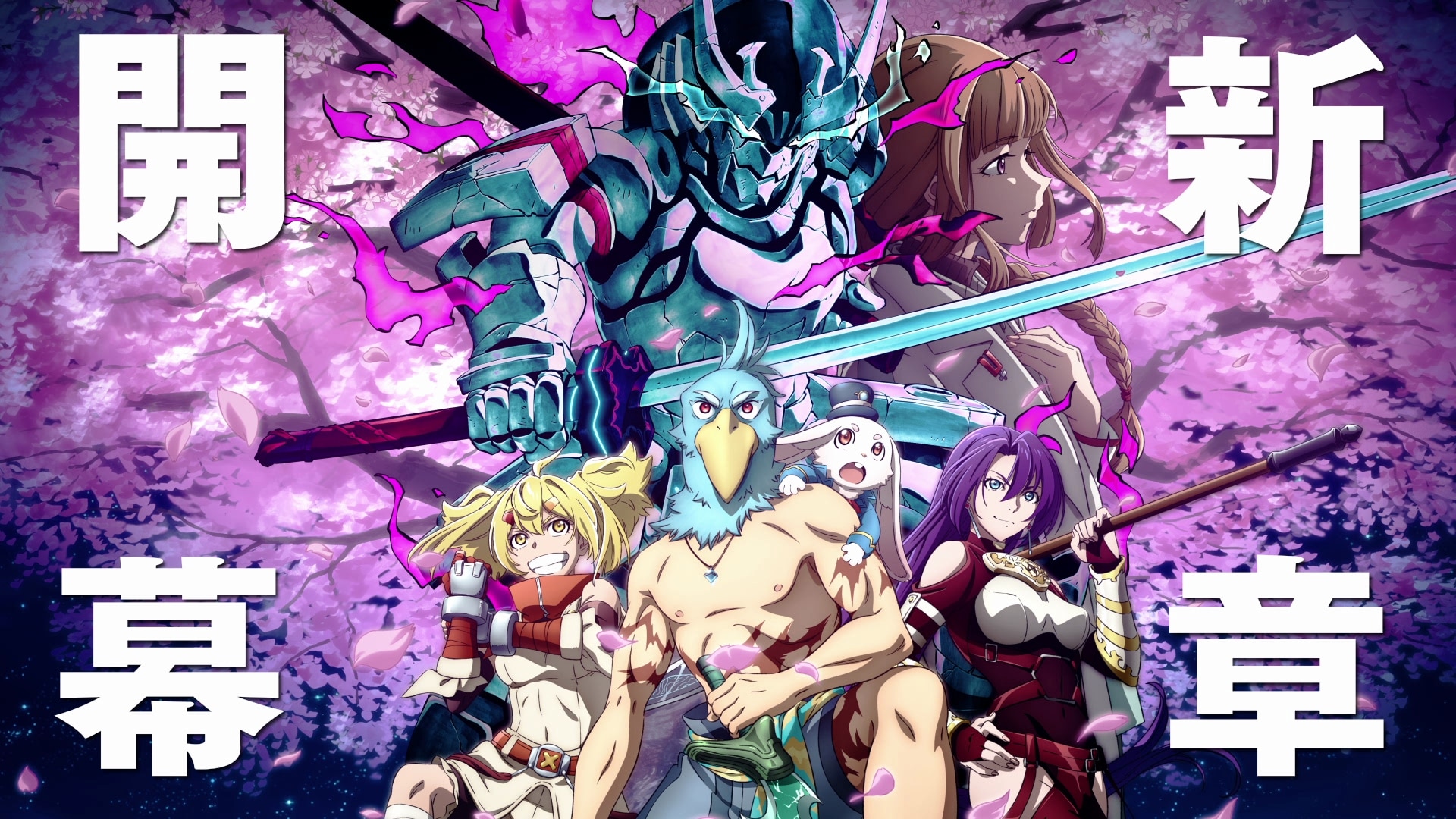 シャングリラ・フロンティア | バンダイチャンネル｜最新作から不朽の