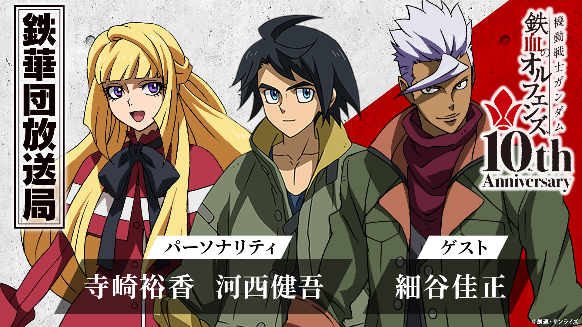 機動戦士ガンダムF91 完全版 機動戦士ガンダムF91 完全版 レビュー | 電脳と幻想のゲーム日記