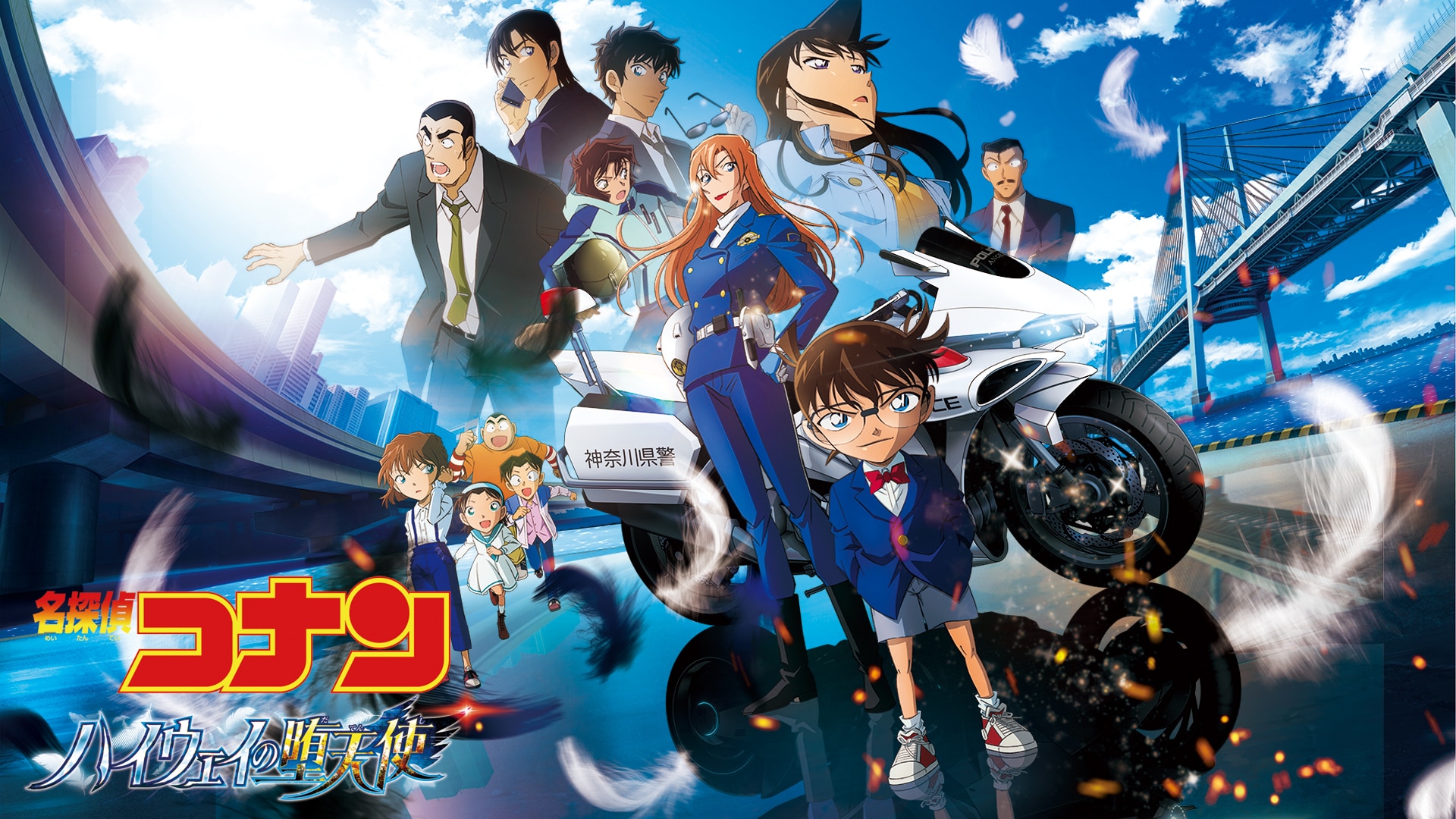 劇場版 名探偵コナン 沈黙の15分(クォーター) スペシャル・エディション('… 劇場版「名探偵コナン 沈黙の15分（クォーター）」 | キッズ・特撮の