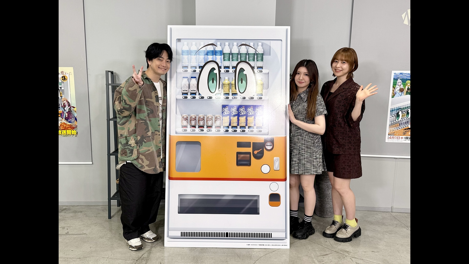 【売却予定】三起社製アニメ用作画机② 自動販売機に生まれ変わった俺は迷宮を彷徨う 2nd season | バンダイ