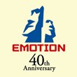 EMOTION40周年特集