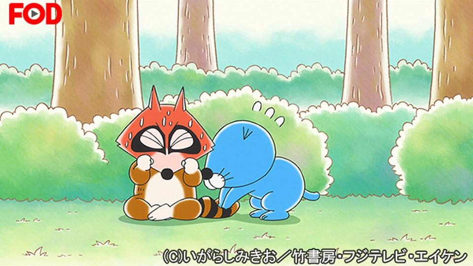 ぼのぼの 16 146 バンダイチャンネル 初回おためし無料のアニメ配信サービス