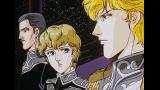 銀河英雄伝説　本伝・第2期