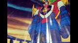 最強ロボダイオージャ