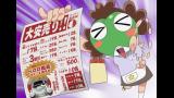ケロロ軍曹 6thシーズン