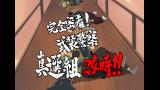 銀魂 （1年目）