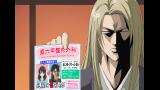 銀魂 （2年目）