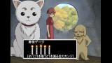 銀魂 （3年目）