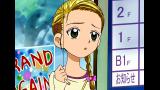 ふたりはプリキュアMaxHeart