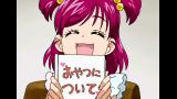 Yes！プリキュア５