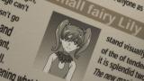 二十面相の娘
