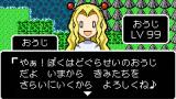 レベルE