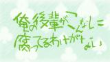 俺の妹がこんなに可愛いわけがない TRUE ROUTE