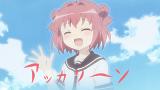 ゆるゆり