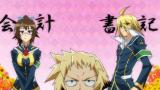 めだかボックス
