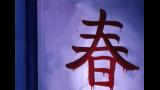 金田一少年の事件簿（1999年）