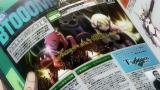 BTOOOM！