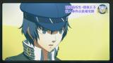TVアニメ「ペルソナ４」