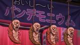銀魂’