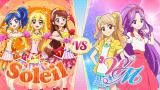 アイカツ！（2ndシーズン）