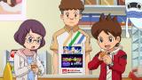 妖怪ウォッチ