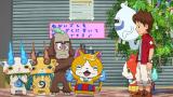 妖怪ウォッチ
