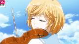 金色のコルダ　Blue♪Sky