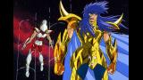 聖闘士星矢 十二宮編