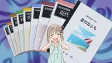 ヤマノススメ セカンドシーズン