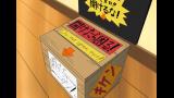ケロロ軍曹 2ndシーズン