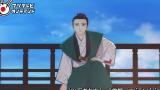 信長協奏曲【FOD】