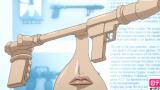 寄生獣　セイの格率