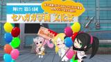 Hi☆sCoool! セハガール