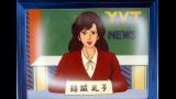 シティーハンター