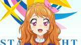 アイカツ！（4thシーズン）
