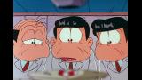 おそ松くん