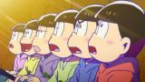 おそ松さん