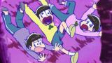 おそ松さん