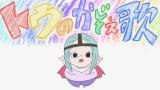 DD北斗の拳２ イチゴ味＋