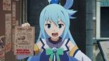 この素晴らしい世界に祝福を！