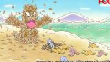 ぼのぼの（2016）