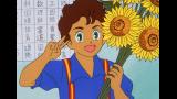 ママは小学4年生