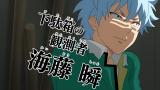 斉木楠雄のΨ難